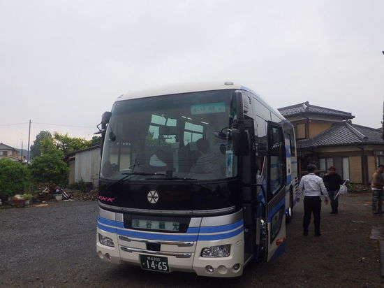 第５回　社員（家族）旅行