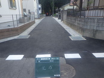 深谷市内　道路改良工事 After